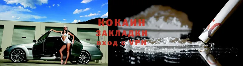 COCAIN FishScale  Константиновск 