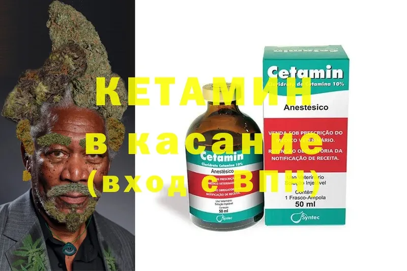 Кетамин ketamine  OMG как войти  Константиновск 